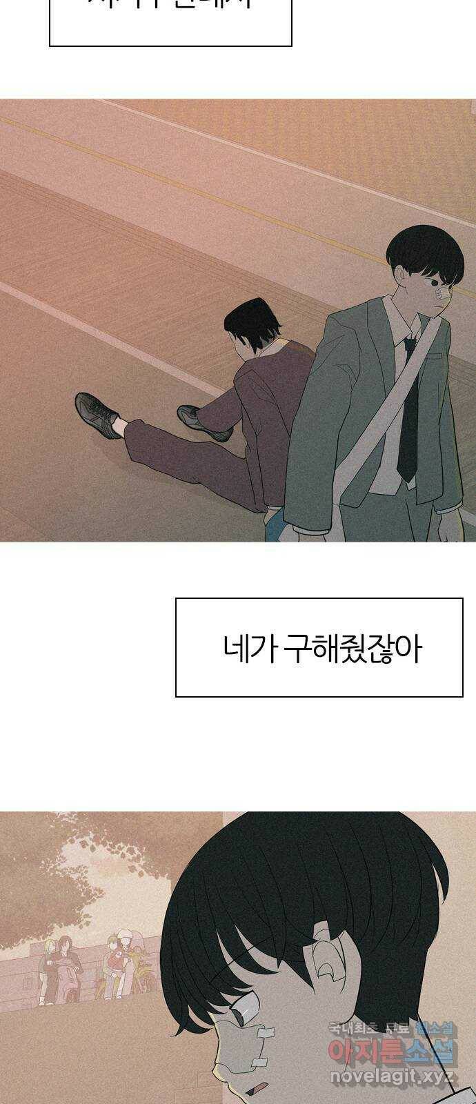 연놈 353화. 콩 심으면 콩, 팥 심으면 팥 (영향) 58