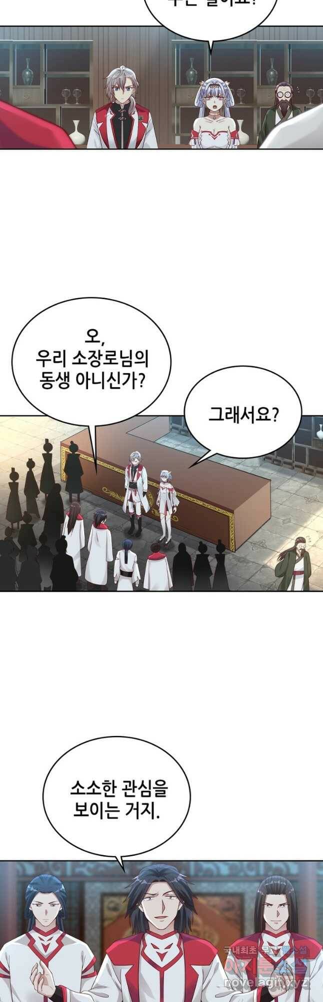 뢰신전기 50화 6