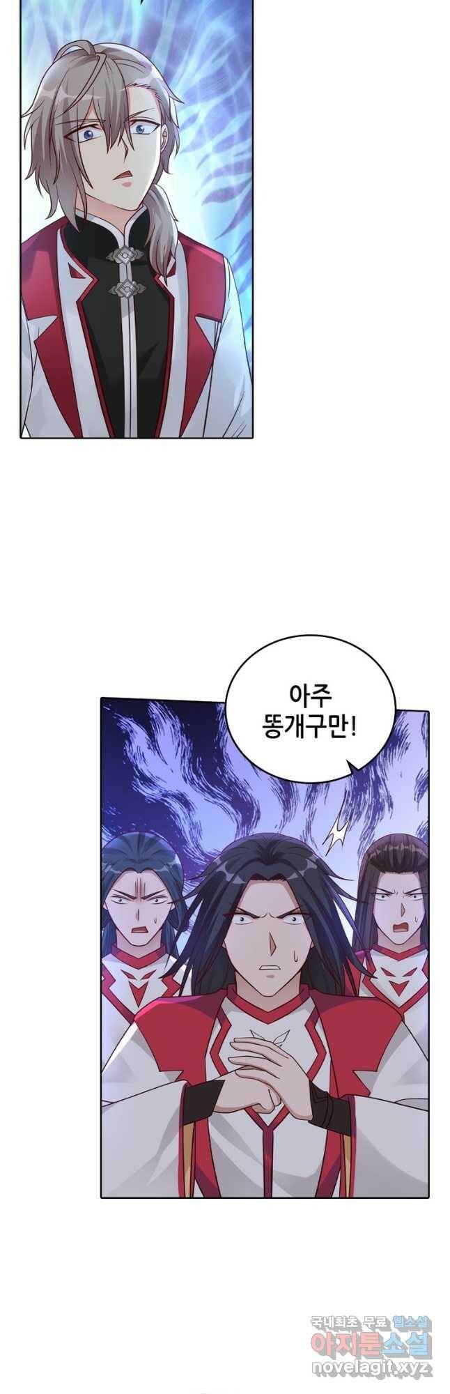 뢰신전기 50화 9