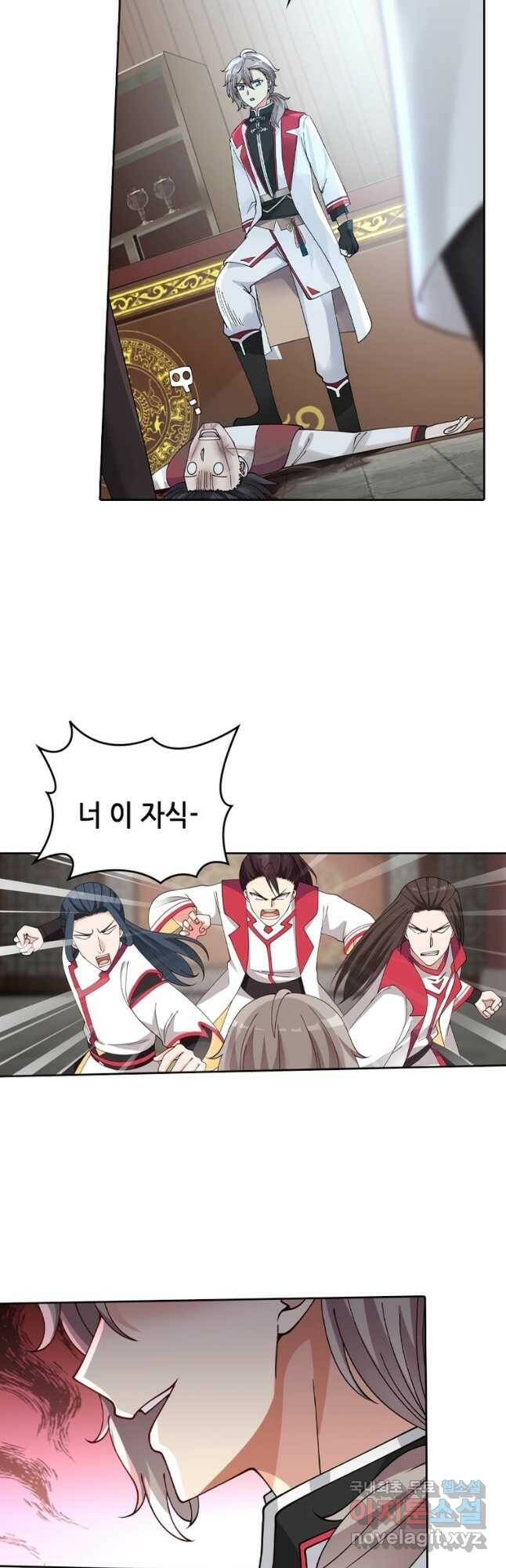 뢰신전기 50화 13
