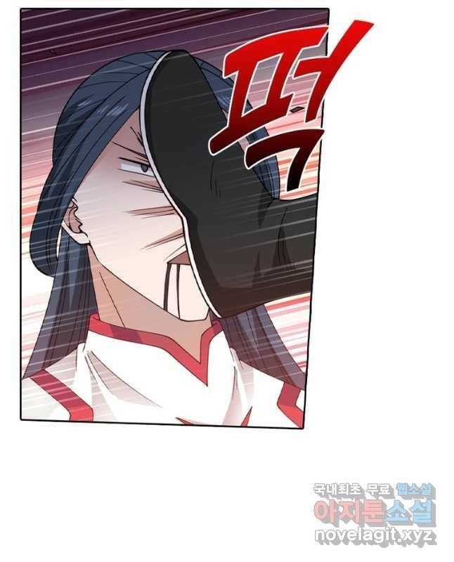 뢰신전기 50화 15