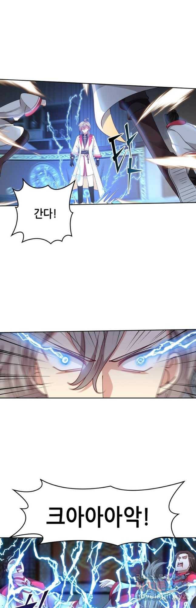 뢰신전기 50화 20