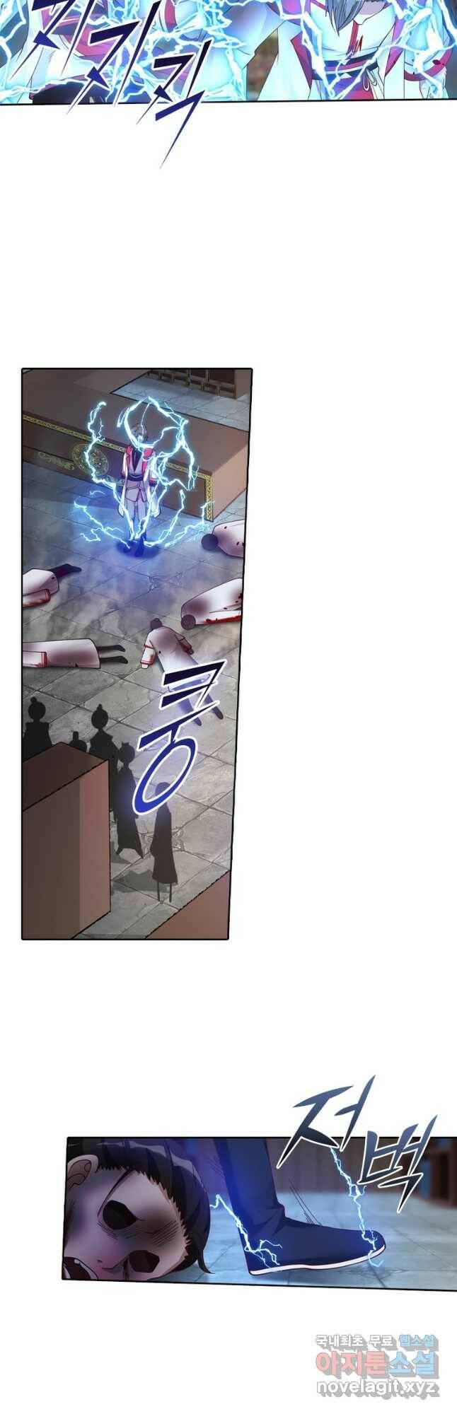 뢰신전기 50화 21