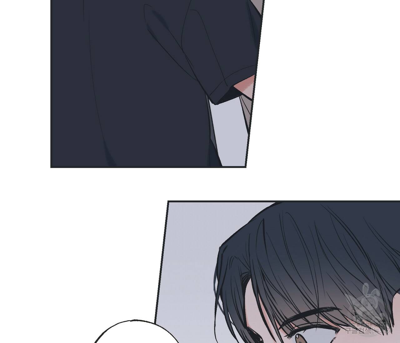 별과 별 사이 59화 10