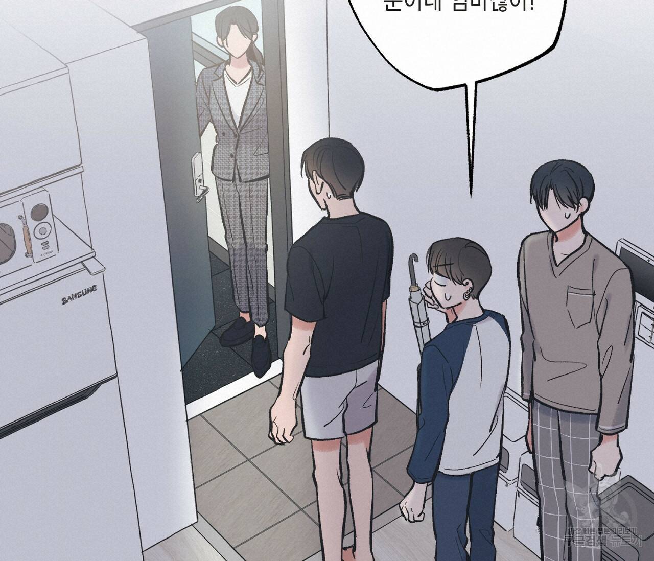 별과 별 사이 59화 19