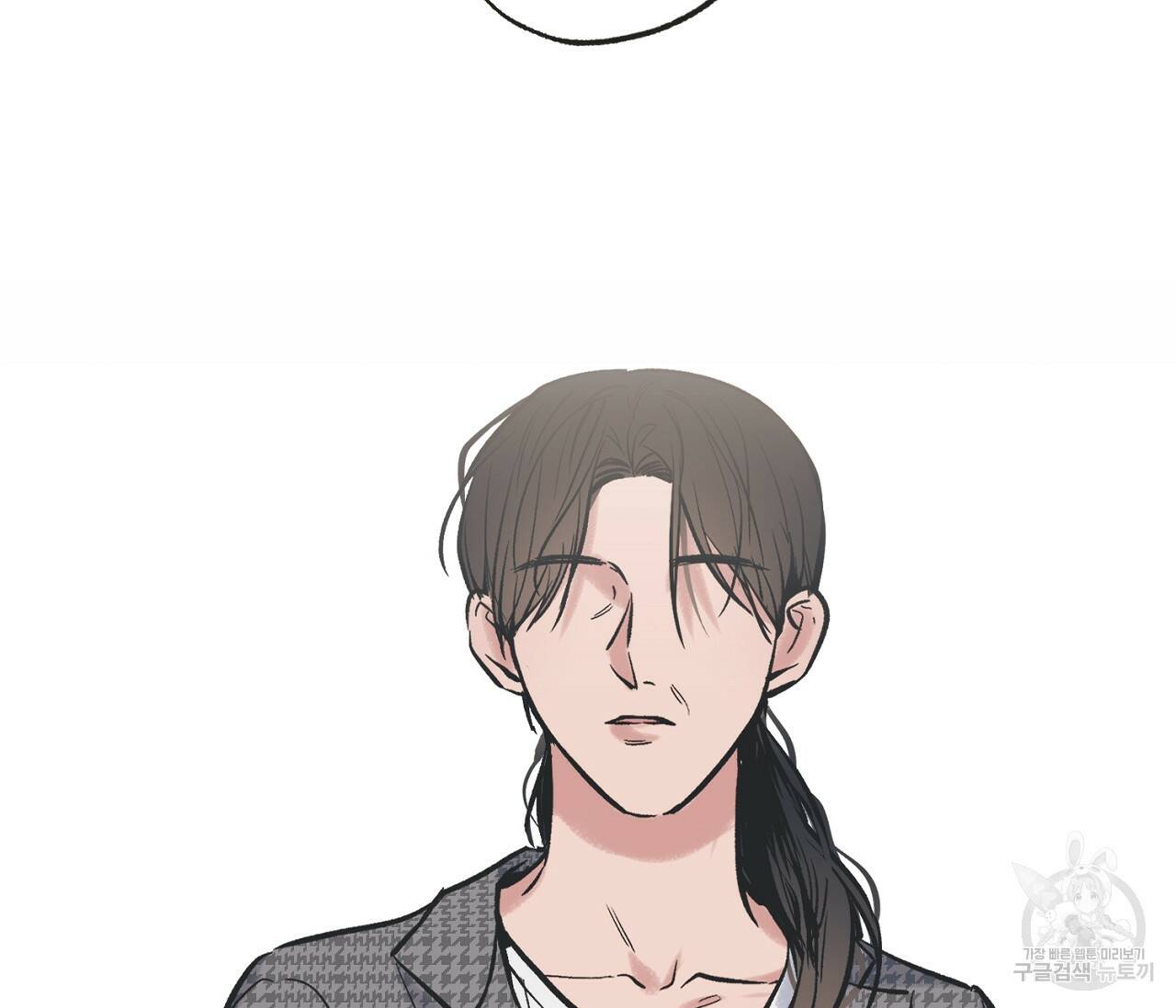 별과 별 사이 59화 64
