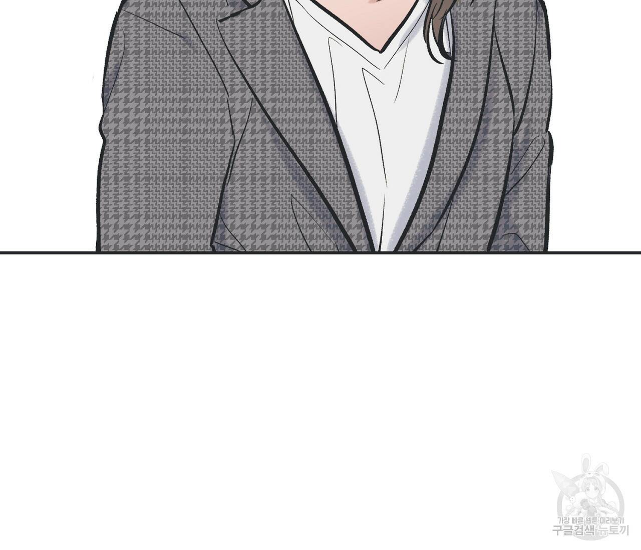 별과 별 사이 59화 65