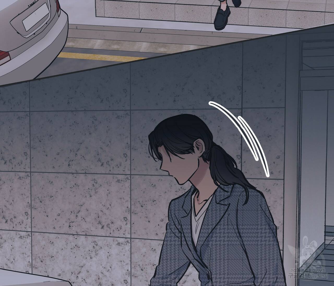 별과 별 사이 59화 99