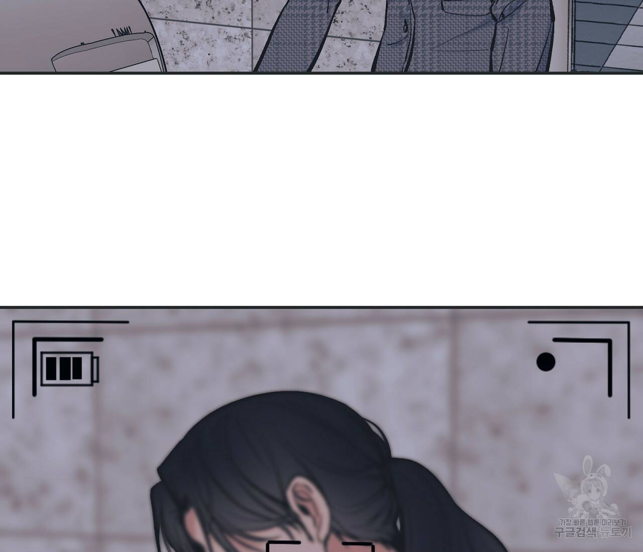 별과 별 사이 59화 100