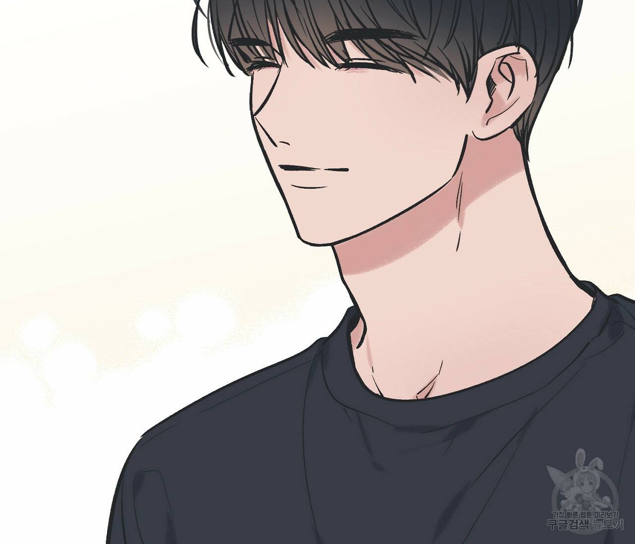 별과 별 사이 59화 110