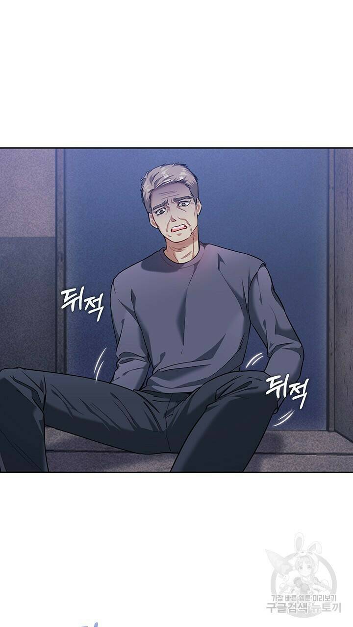 로맨틱 플로우 16화 6