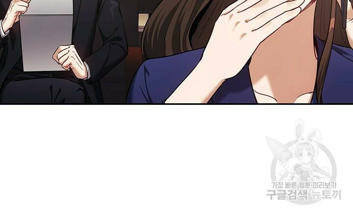 로맨틱 플로우 16화 18