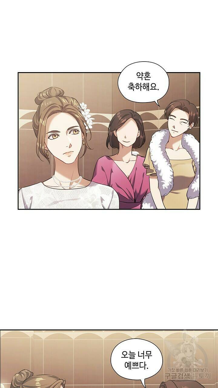 로맨틱 플로우 16화 44