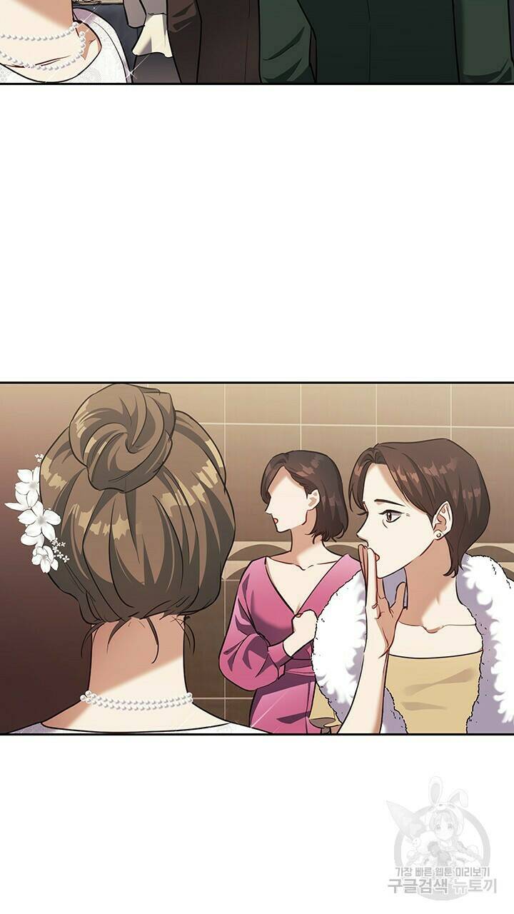 로맨틱 플로우 16화 46