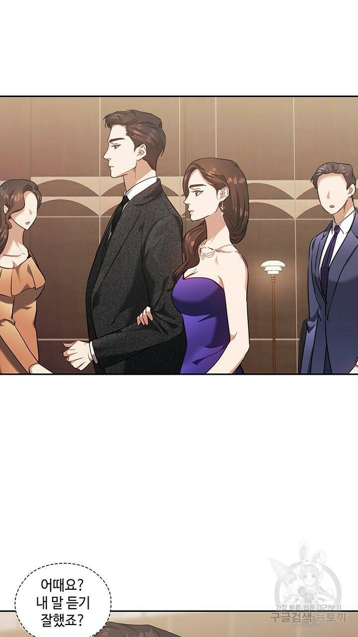 로맨틱 플로우 16화 53