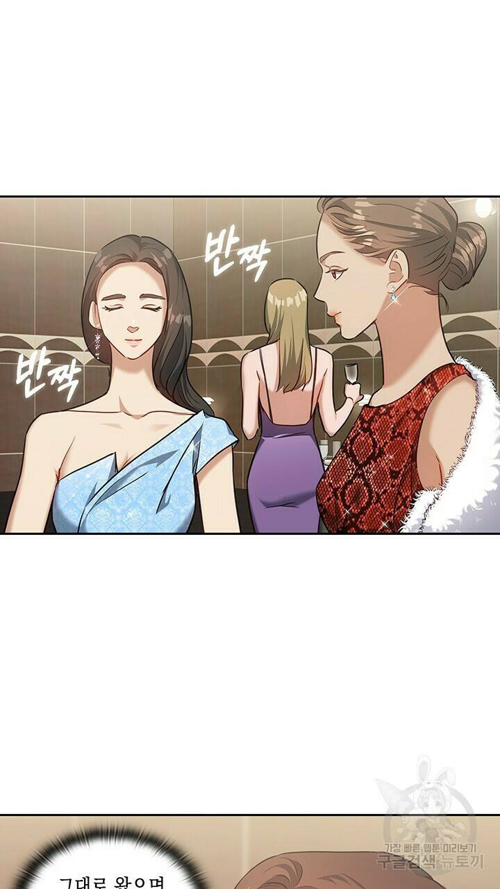 로맨틱 플로우 16화 61