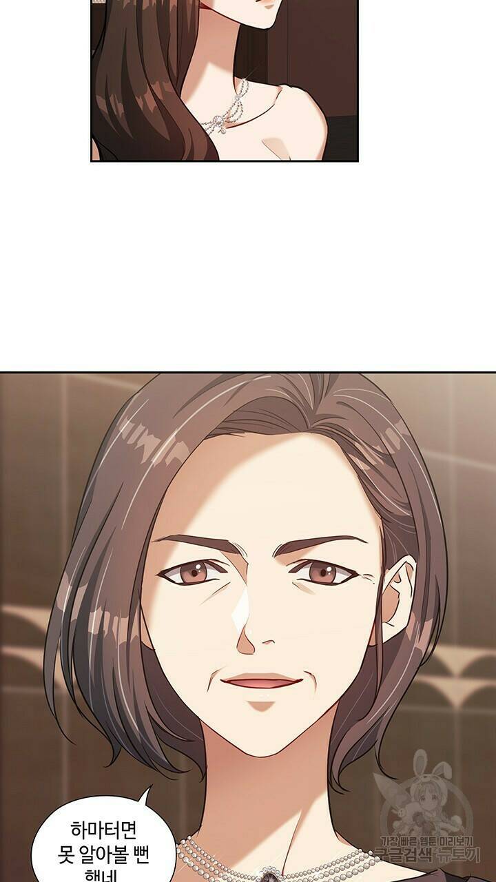 로맨틱 플로우 16화 63