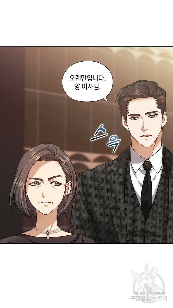 로맨틱 플로우 16화 65