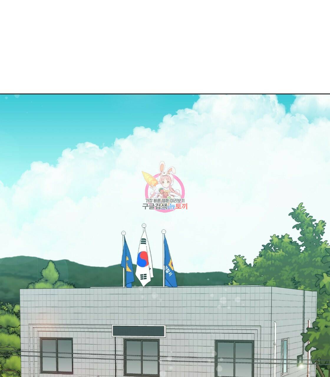 어쩌다가 전원일기 15화 1