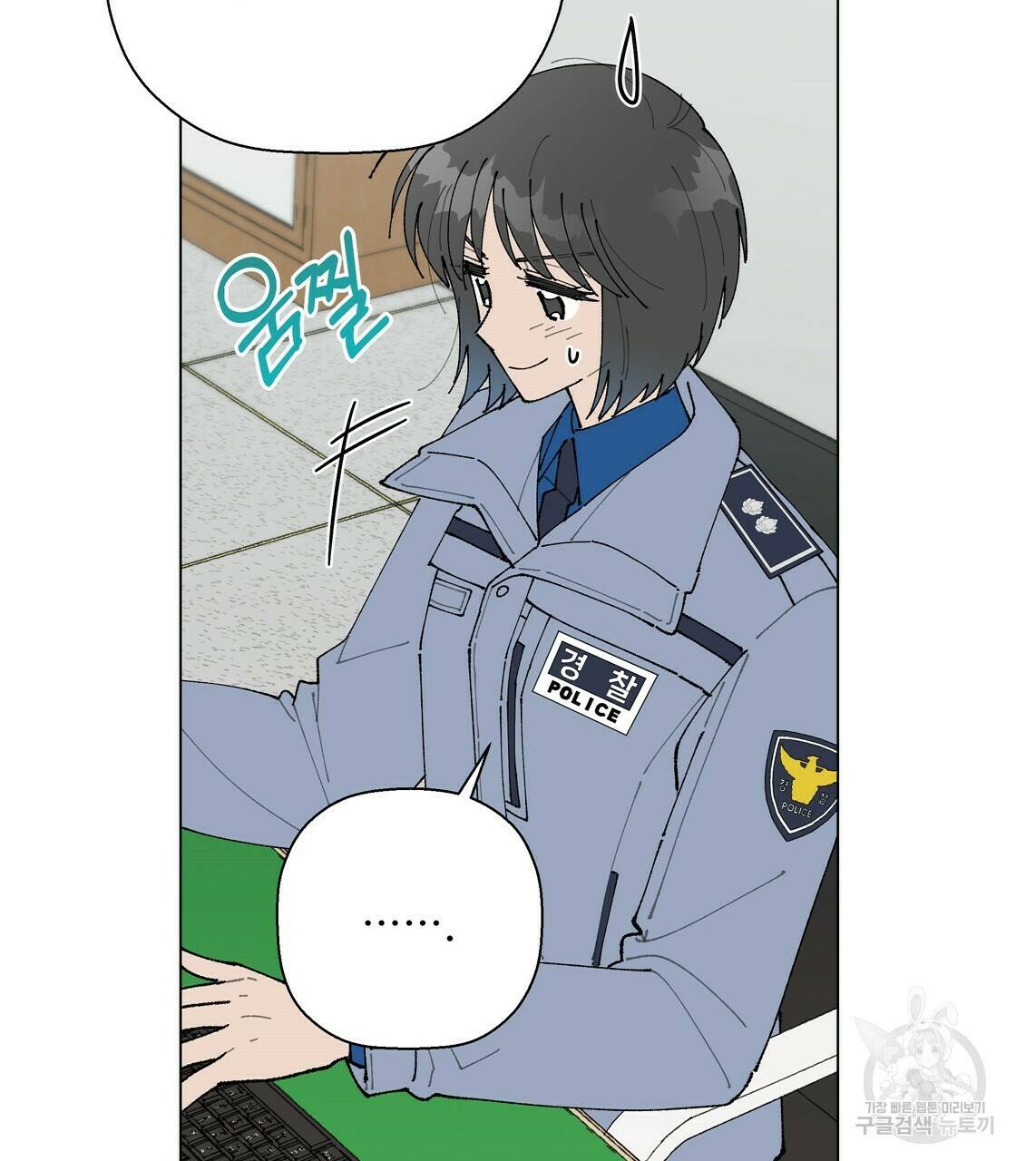 어쩌다가 전원일기 15화 5