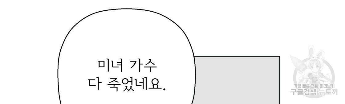 어쩌다가 전원일기 15화 9