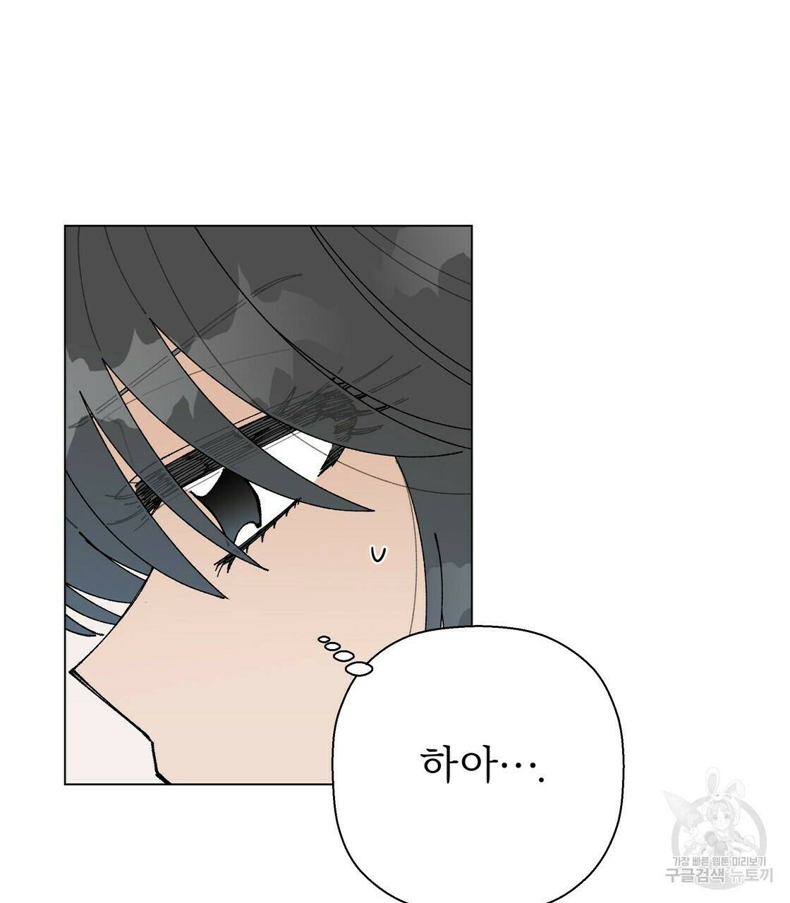 어쩌다가 전원일기 15화 11