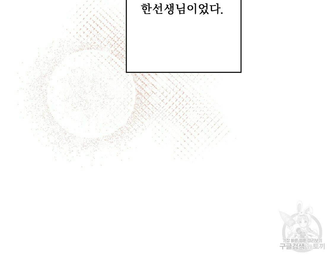 어쩌다가 전원일기 15화 17