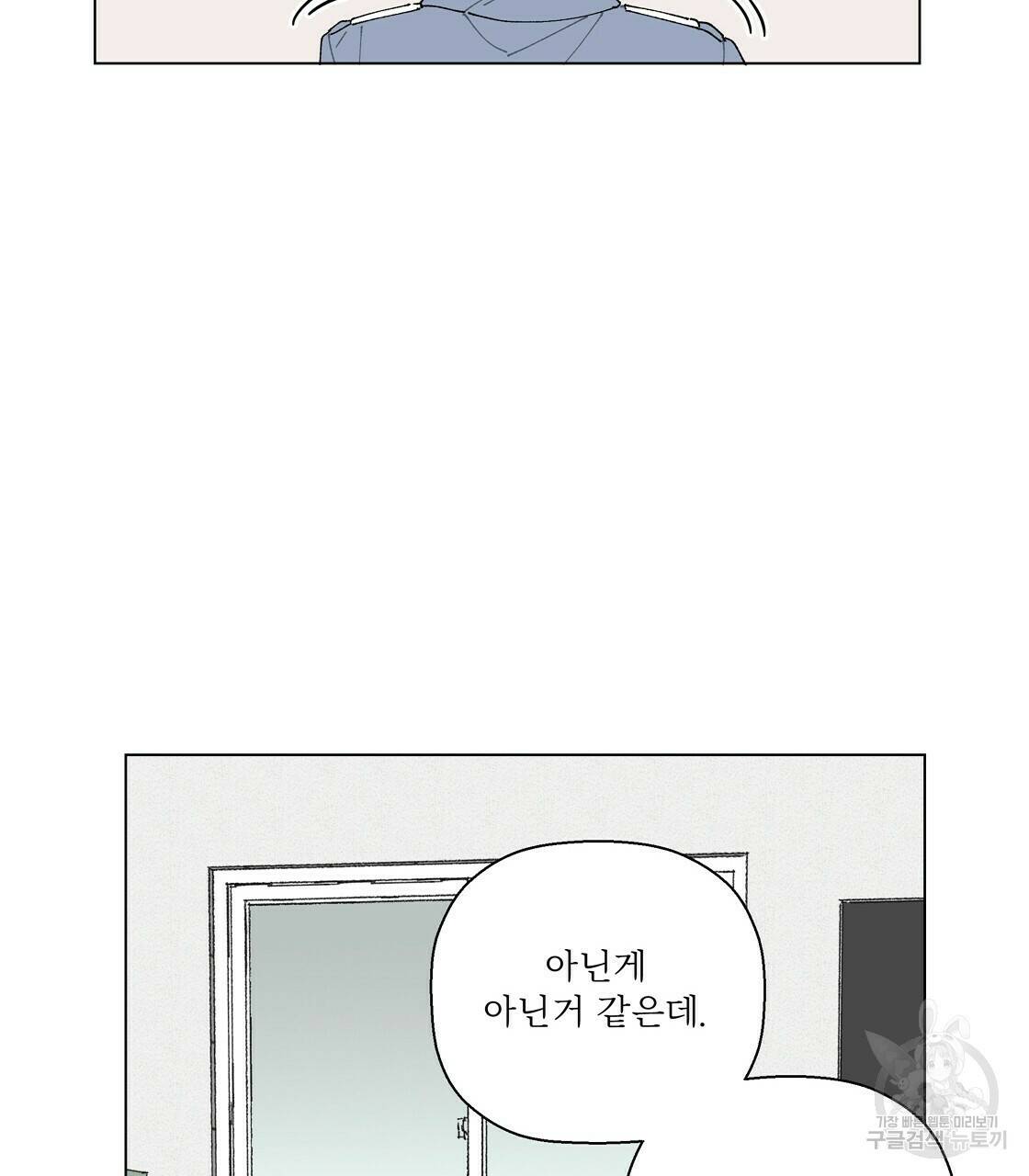 어쩌다가 전원일기 15화 22