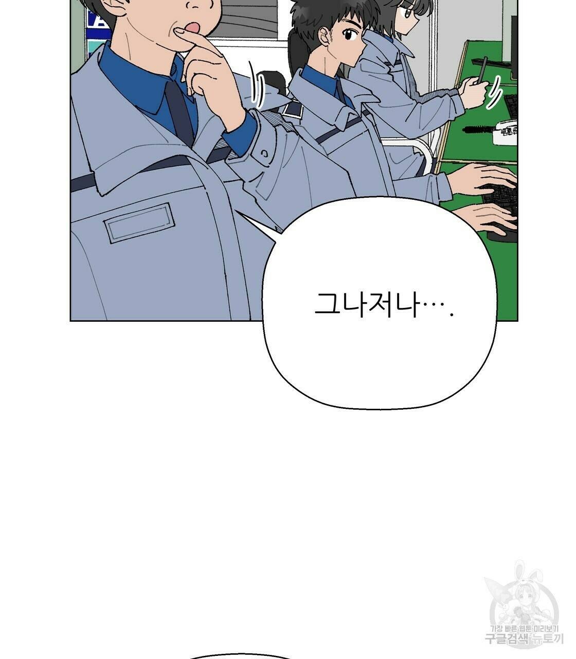 어쩌다가 전원일기 15화 24