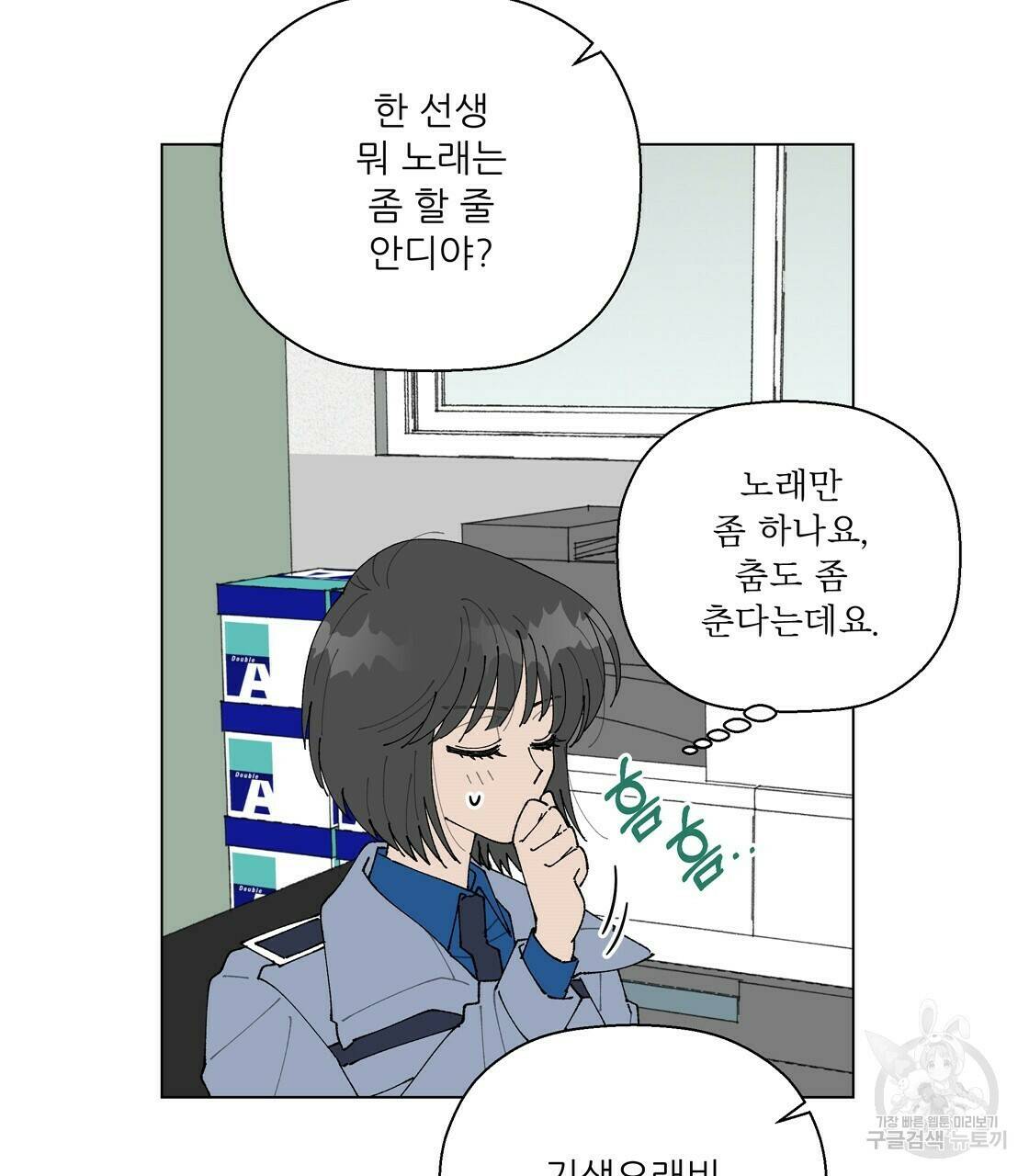 어쩌다가 전원일기 15화 25