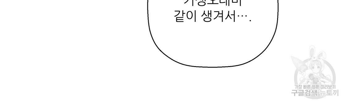어쩌다가 전원일기 15화 26