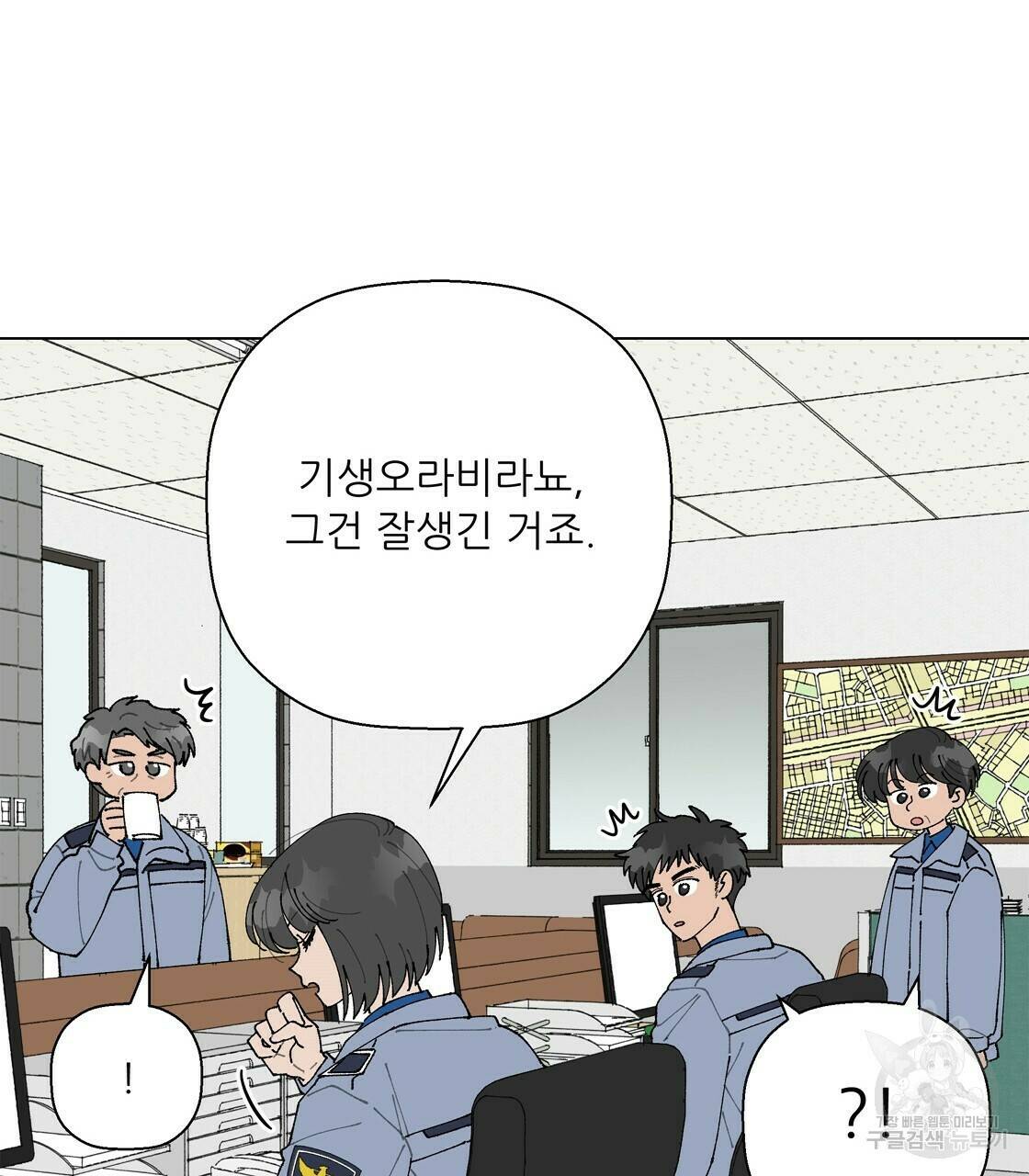 어쩌다가 전원일기 15화 27