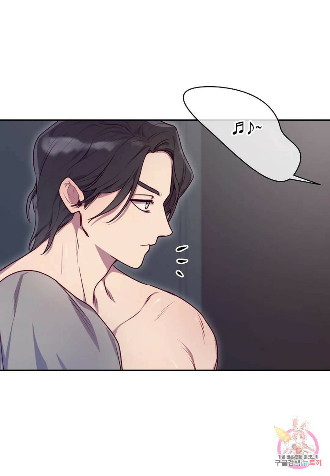 가애(佳愛) 14화 31