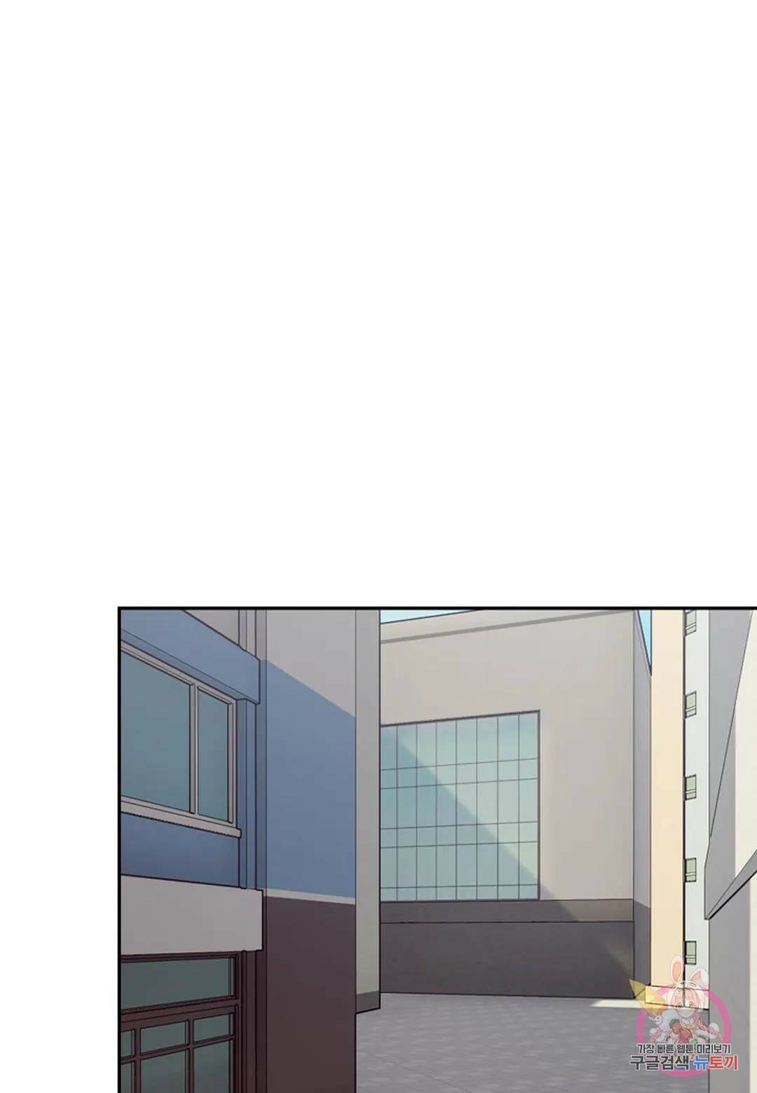 가애(佳愛) 14화 70