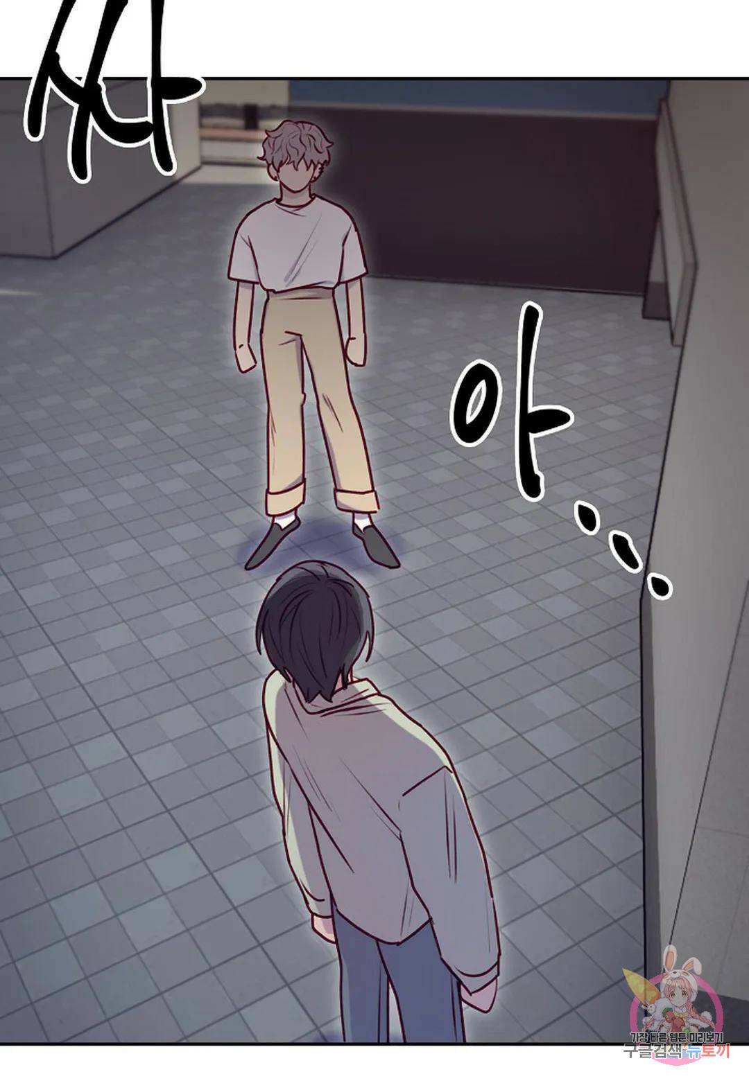 가애(佳愛) 14화 77