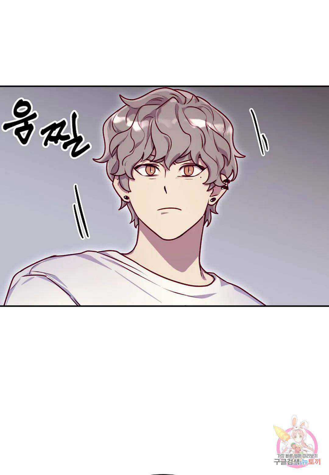 가애(佳愛) 14화 88