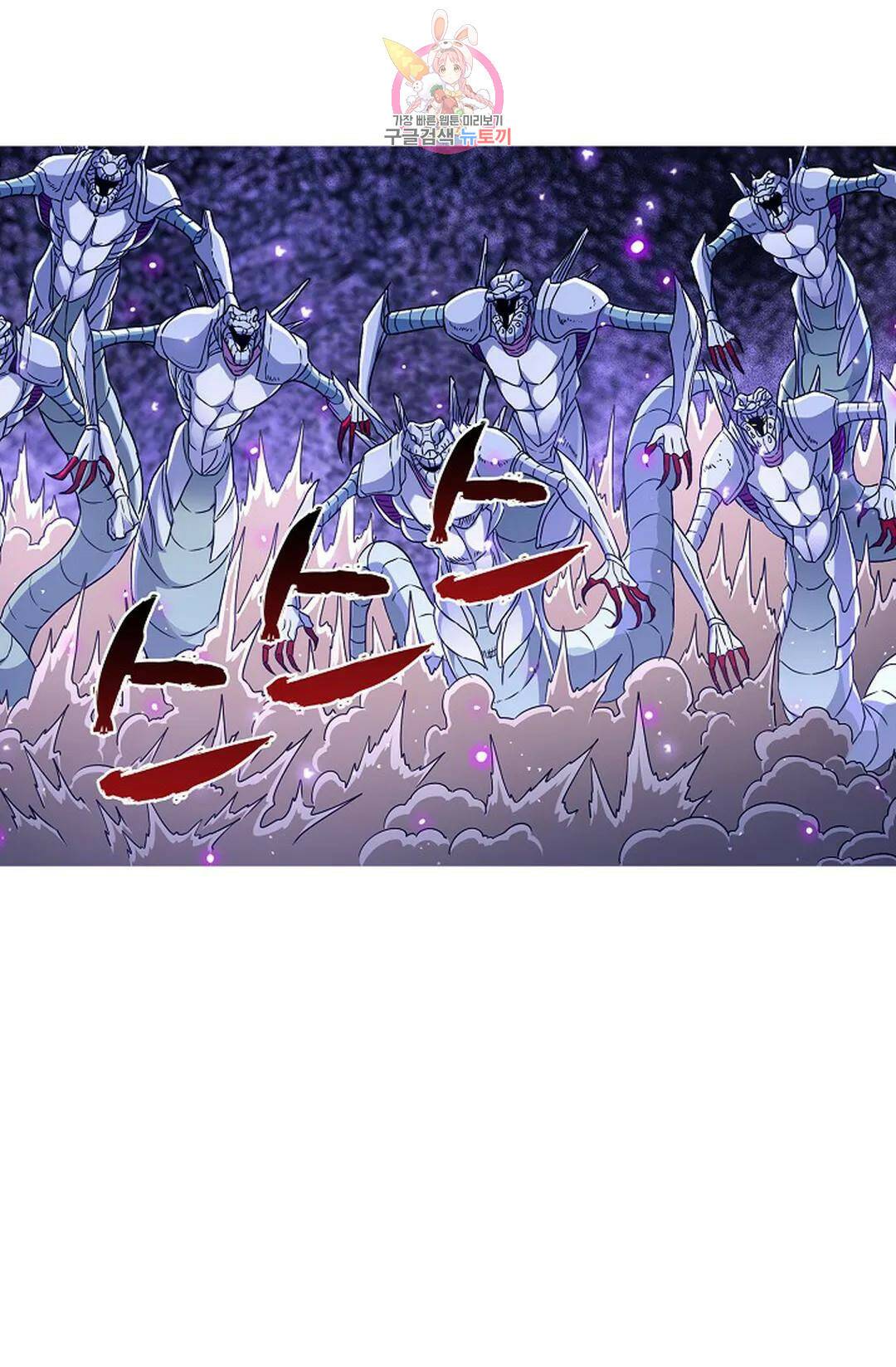 전직 법사 787화 8