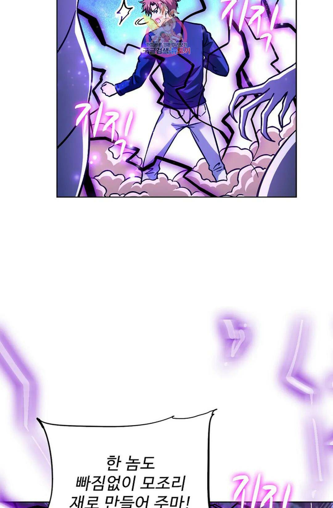 전직 법사 787화 15