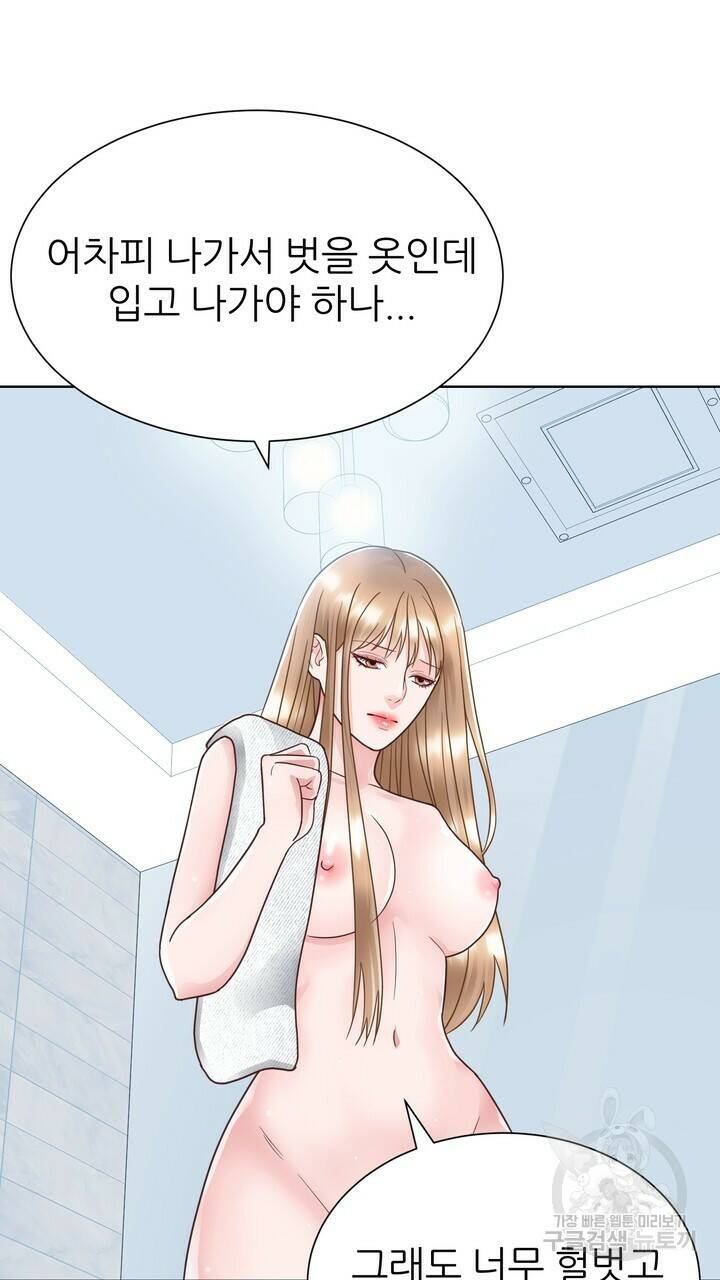 연착 19화 5