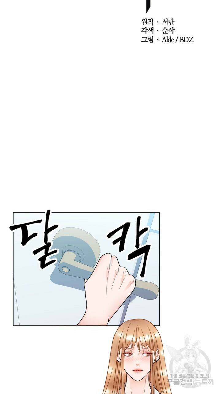 연착 19화 7
