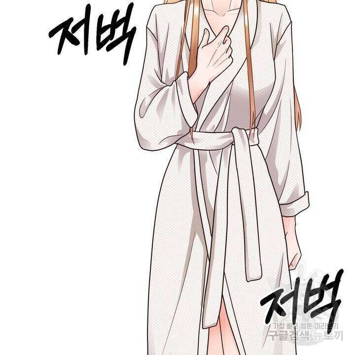 연착 19화 8