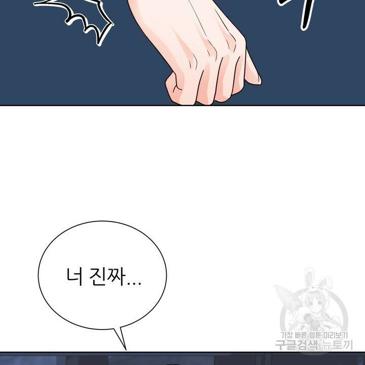 연착 19화 10