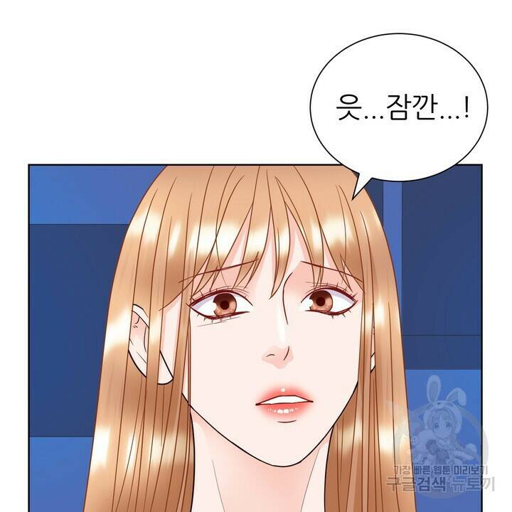 연착 19화 12