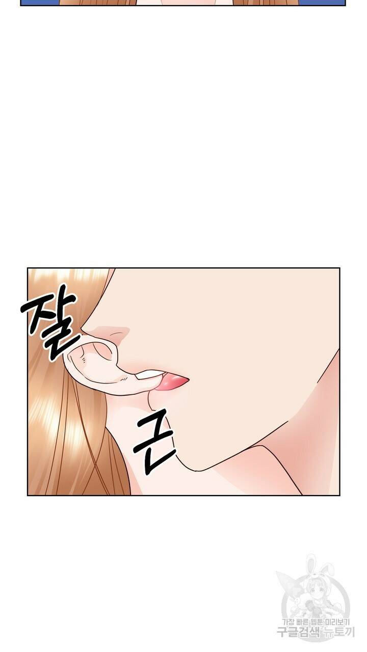 연착 19화 13