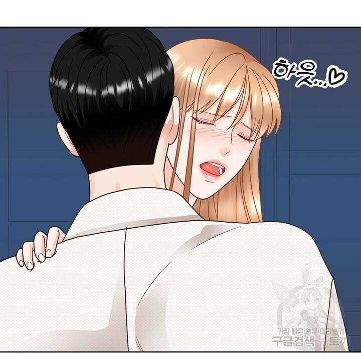 연착 19화 14