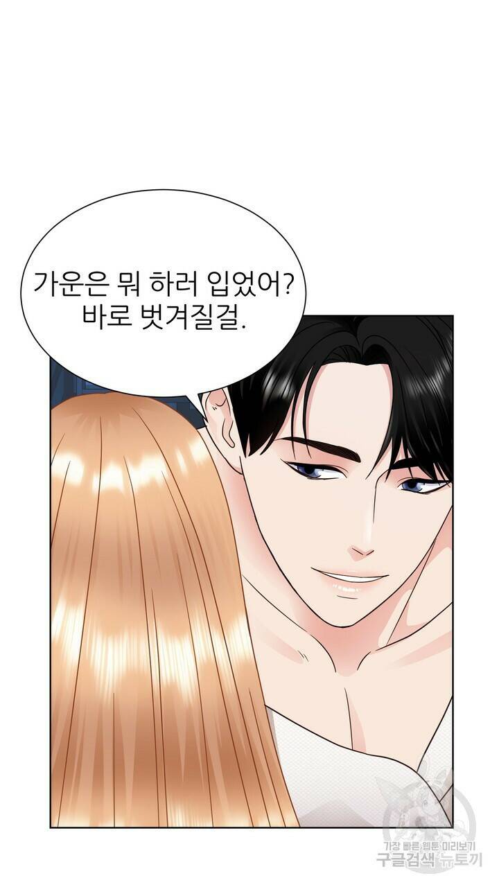 연착 19화 15