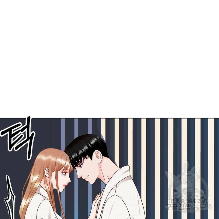 연착 19화 16