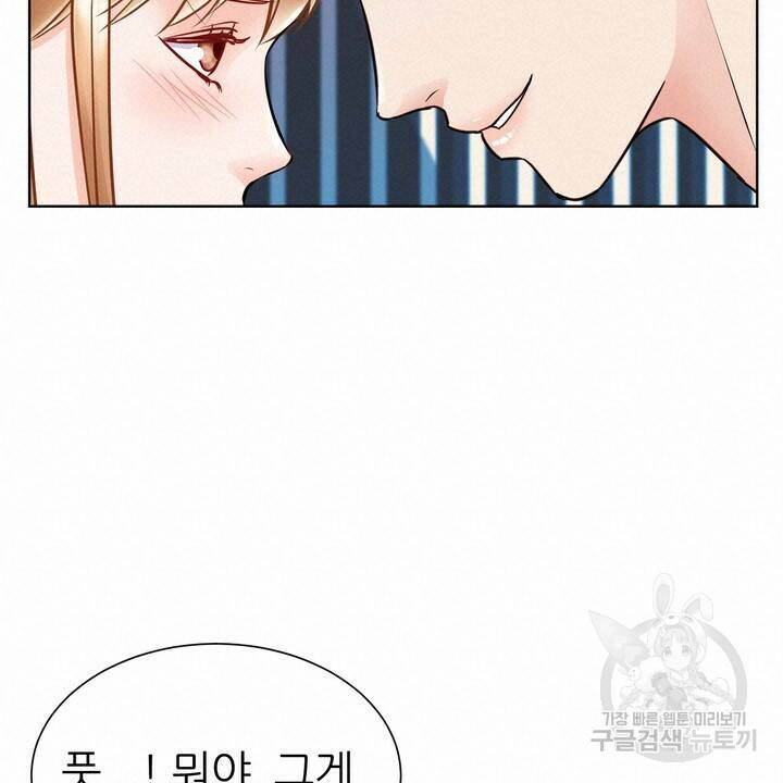 연착 19화 18
