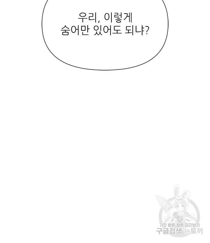 천재의 게임방송 22화 2