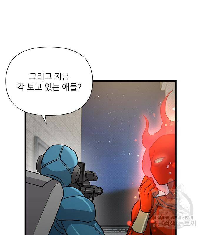 천재의 게임방송 22화 11